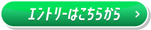 オンラインカウンセリング